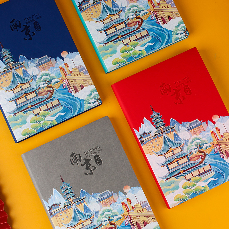 英雄(HERO)笔记本子[城市记忆-南京]款记事本商务办公文具会议记录手账本学生日记本