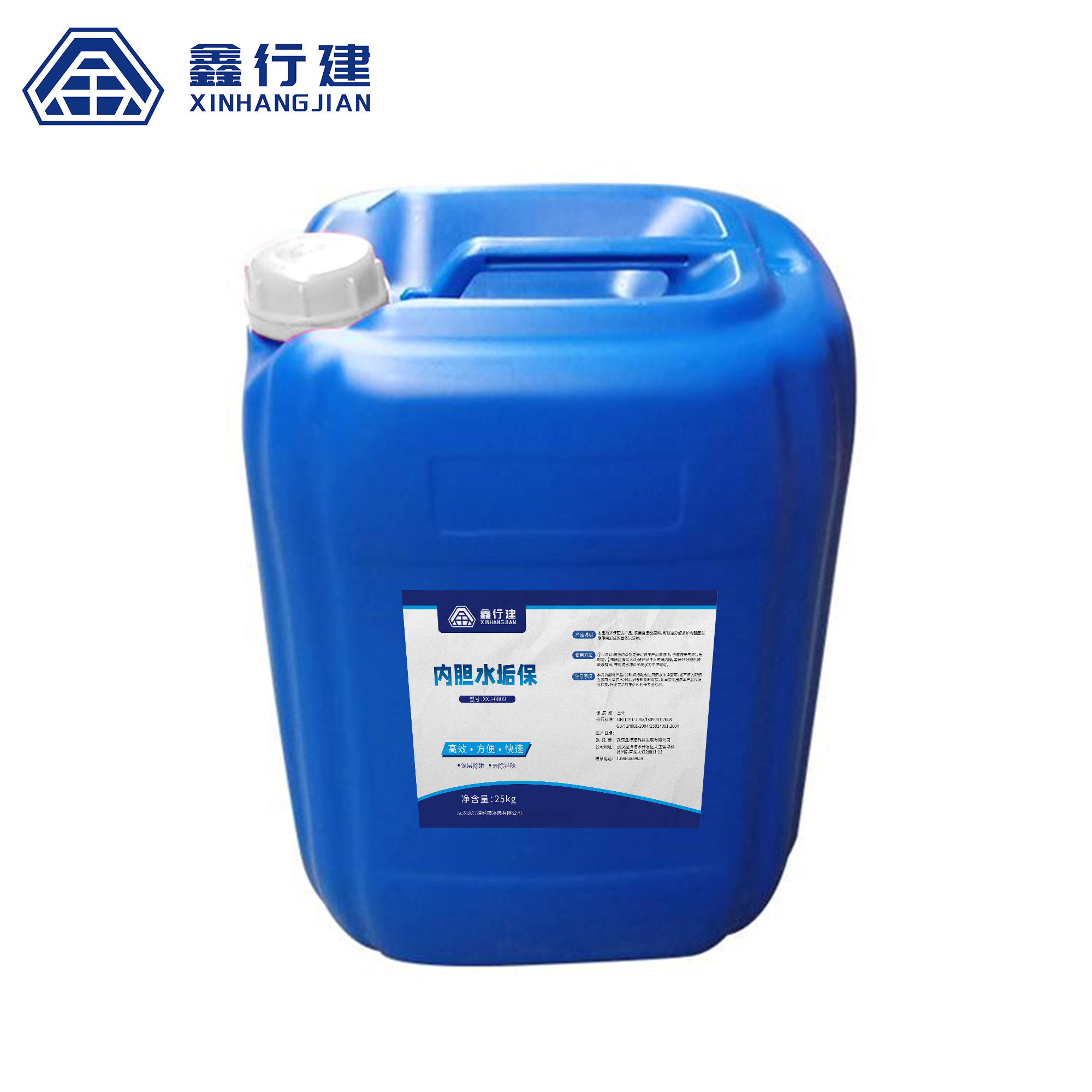 鑫行建 内胆水垢保 XXJ-0809(净含量:25kg) 桶高清大图