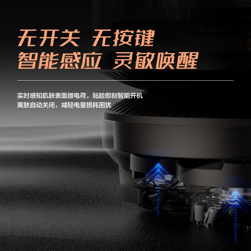 苏泊尔(SUPOR)剃须刀电动往复式干湿双剃男士刮胡刀差旅全身水洗胡须刀节日礼物-EES-R831高清大图