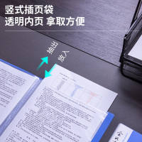 得力5230-30页资料册(蓝)(本)