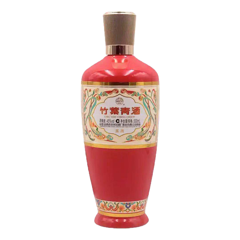 杏花村汾酒竹叶青酒45度瓷瓶红瓶500mlx2瓶