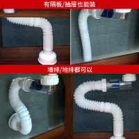 潜水艇墙排下水管入墙式洗脸盆下水器配件洗手盆防臭台盆面盆排水套装