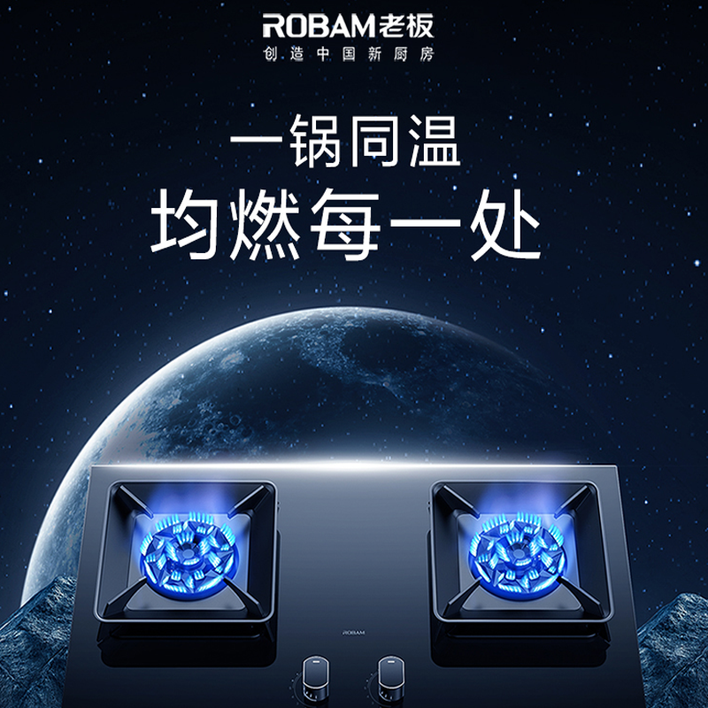 [变频双腔]老板(ROBAM)烟灶套餐两件套23立方欧式触控式近吸式油烟机灶具厨电套装AES3D75S+57B5X