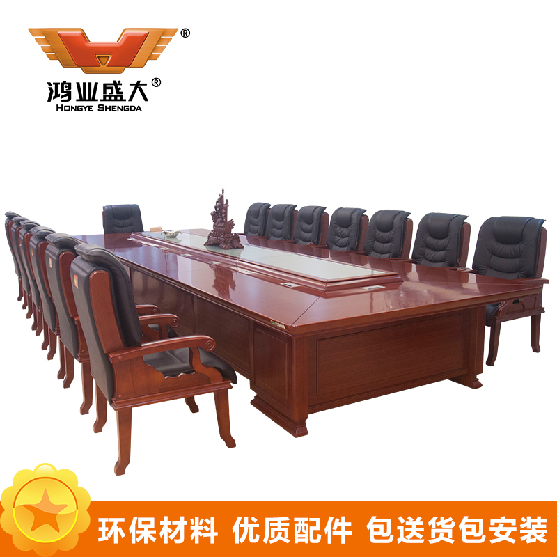 鸿业盛大FSA-8348办公家具会议桌大型开会桌办公桌会议桌会议台办公桌4800L*1800W*760H高清大图