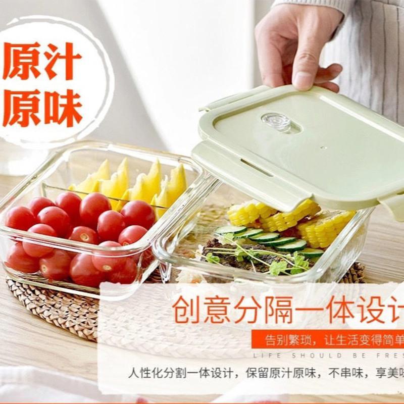 北欧绿[长方形370] 乐和家耐热玻璃饭盒上班族带饭便当盒学生保鲜盒长方形带盖玻璃碗