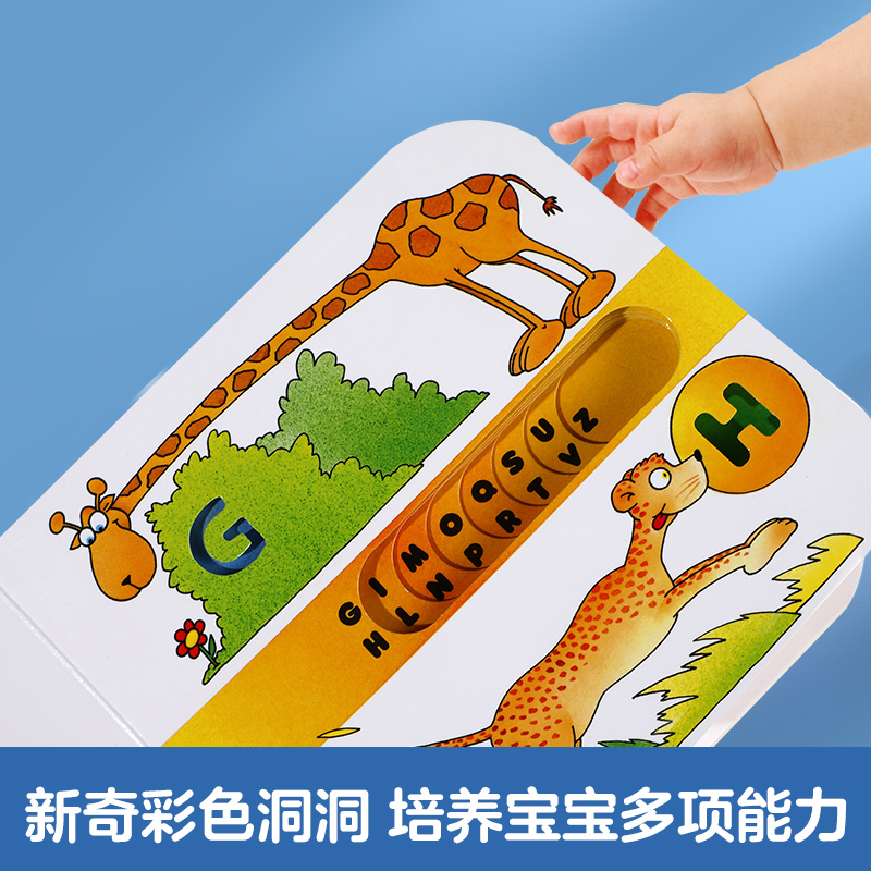 ❤这是什么呢 [正版]奇妙洞洞书我会念ABC0-3周岁低幼婴儿童3d版立体纸板书亲子共读物益智游戏早教启蒙图画翻翻玩具动