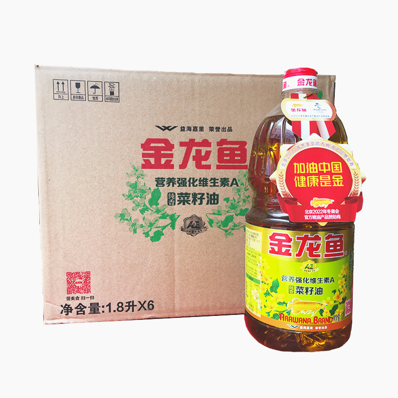 金龙鱼AE纯香营养菜籽油 1800ml