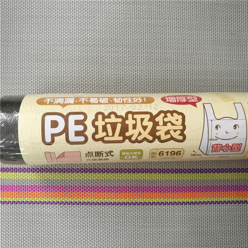 清清美 QM6196 背心型PE垃圾袋黑色垃圾袋子 30cm*20cm*60cm*50只装（卷）