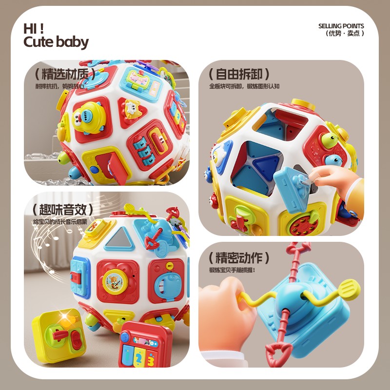 二十六面体3750高清大图