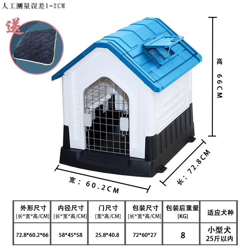 宠物狗户外狗窝夏季凉窝防雨带厕所大小型犬室外狗屋可拆卸狗房子