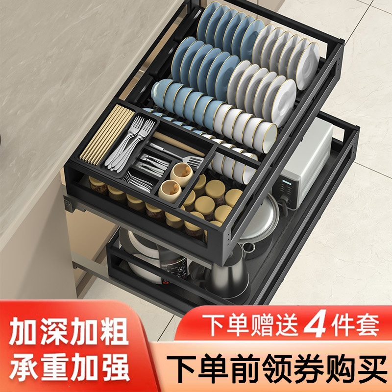 古达拉篮厨房橱柜304不锈钢双层抽屉式碗架收纳碟架厨柜碗篮碗柜