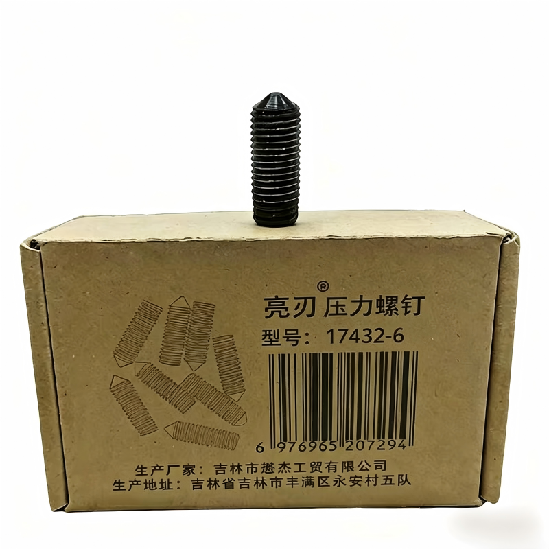 亮刃 压力螺钉 17432-6 个高清大图