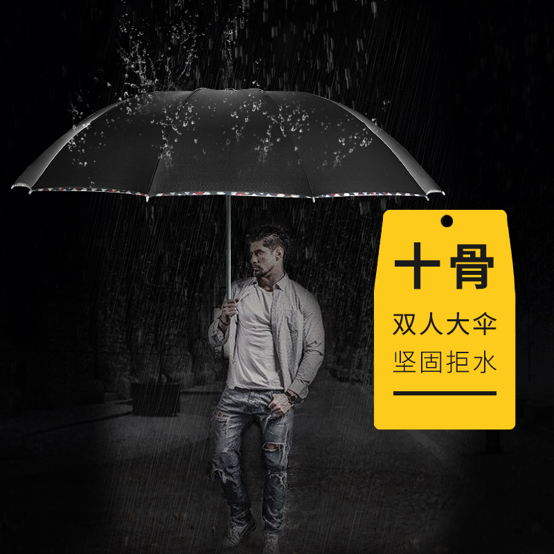 手动钢骨伞架 黑胶布 橡胶漆手柄YF-S2021023 晴雨两用伞