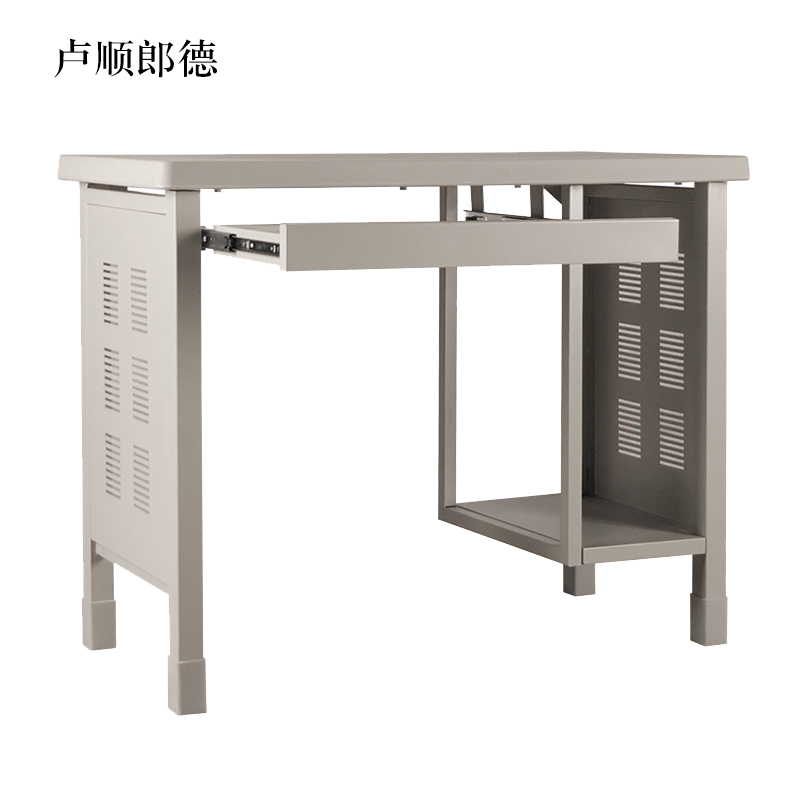 卢顺郎德钢制电脑桌高清大图