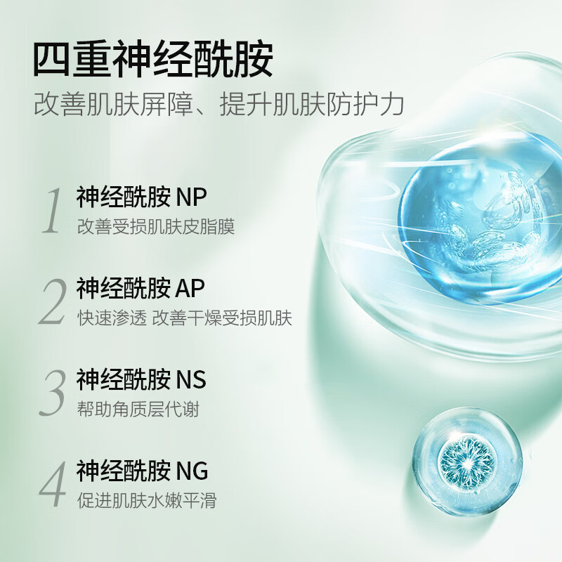 柏缇 深润滋养沐浴液留香水润嫩肤沐浴露 800ml高清大图