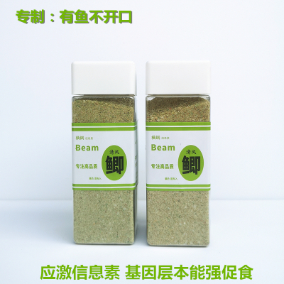 春夏饵料横鋼小方瓶商品饵鱼饵台钓饵面食野钓黑坑全能腥香奶香果