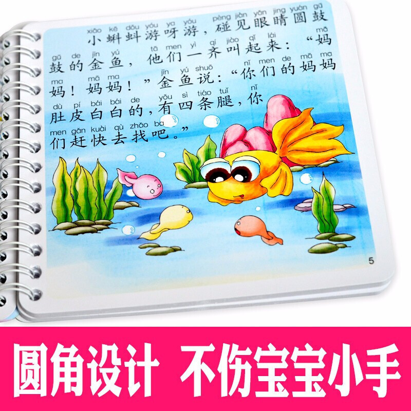 [醉染正版]儿童故事书宝宝睡前十分钟经典故事全12册365夜睡前故事书启蒙认知睡前小故事图书 婴儿早教书籍