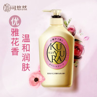 资生堂可悠然(KUYURA)沐浴露香氛美肌沐浴液 (欣怡幽香)550ml 原装进口沐浴乳持久留香