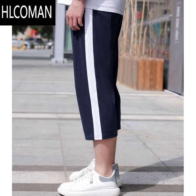 HLCOMAN五七分裤宽白边运动男女初高中学生夏季薄款校服短裤子
