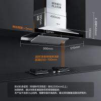 方太蒸烤一体机 22立方油烟机灶具 抽吸油烟机燃气灶烟灶五件套EM12TB+TH26B+NG01+P16D1+E6