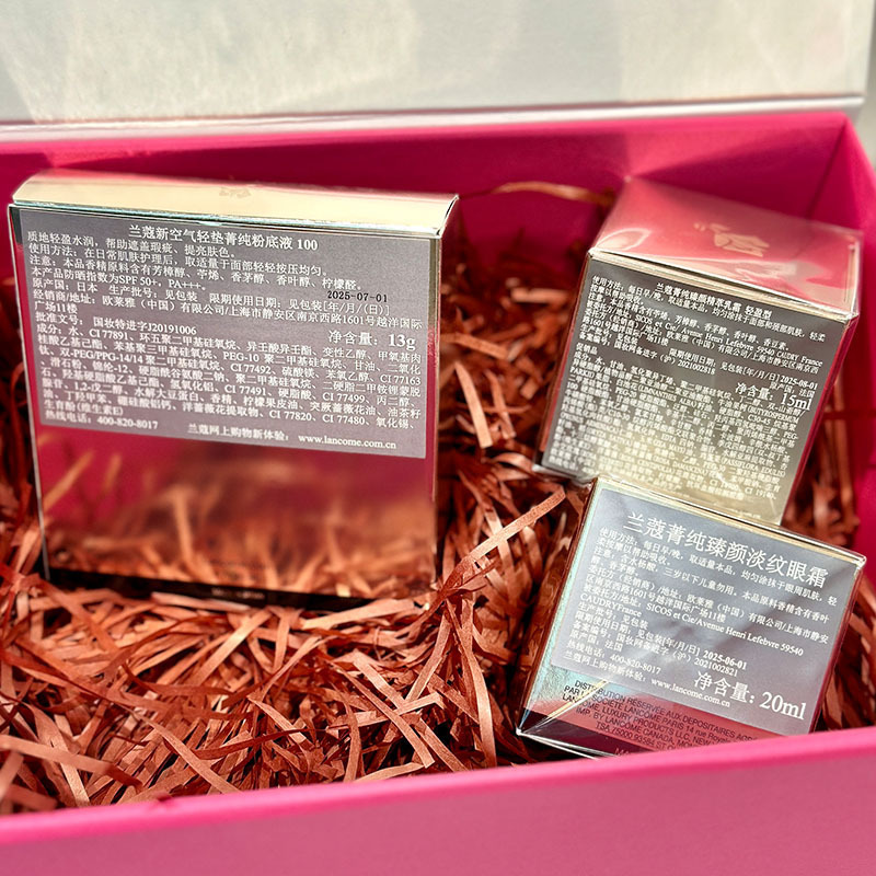 [生日礼物 礼盒装]兰蔻菁纯气垫100色号13g+菁纯乳霜15ml+菁纯眼霜20ml