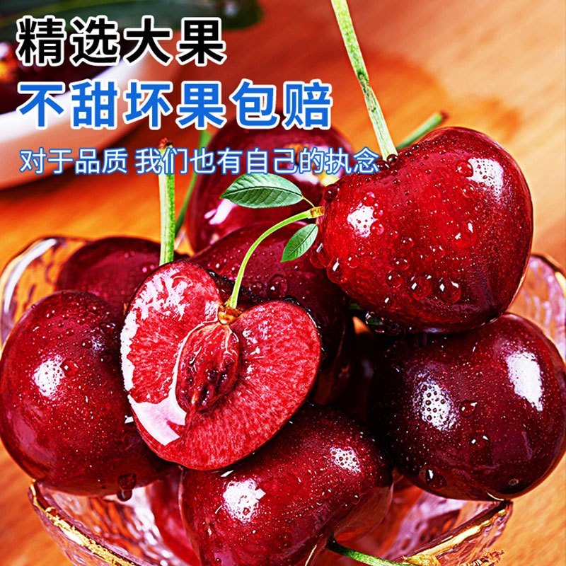 冠町 烟台美早车厘子大樱桃 JJJJ级2斤装(净重1.8斤32-34mmmm)新鲜水果生鲜