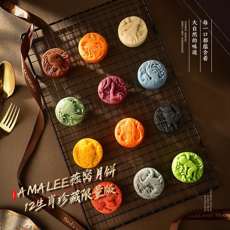 Amalee燕窝月饼十二生肖(限量款)流心奶黄中秋节月饼礼盒装送礼团购定制
