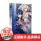 刀剑神域 18 Alicization Lasting 川原砾等 著 动漫