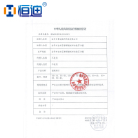 库存现发[买二送一]恒迪 酒精棉片100片 消毒杀菌含75%左右酒精手机消毒医用家用含消毒液伤口皮肤