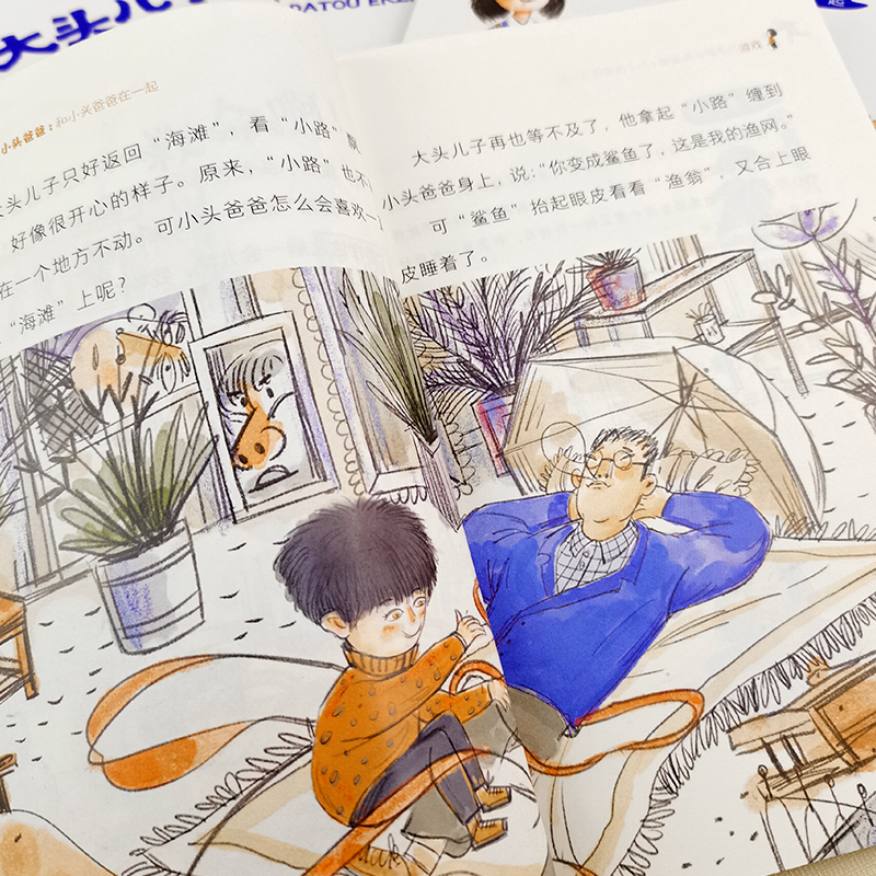 【颜系图书】【抖音同款】罗永浩推荐大头儿子和小头爸爸全套6册漫画围裙妈妈二年级课外书必读郑春华儿童成0VUNK4
