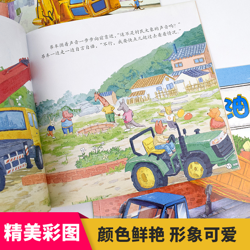 [抖音同款]彼得兔+工程车绘本 [正版]小脚鸭工程车认知图全套6册幼儿童益智开发早教启蒙认知书3-6岁睡前故事书 幼儿园高清大图