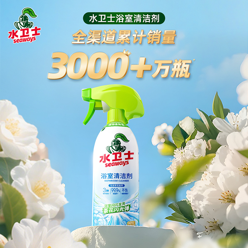 水卫仕(SHUIWEISHI)浴室清洁剂带喷头500g+带平头500g