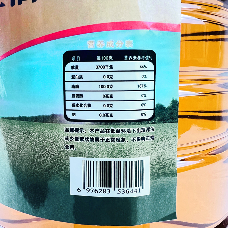 楚循 东北纯香大豆油 5L 桶高清大图