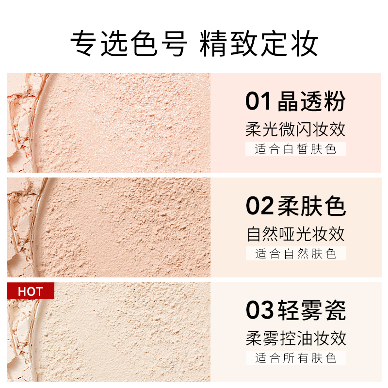 卡姿兰蜗牛散粉控油定妆粉女防水防汗自然不假白持久不脱妆蜗牛气垫调控蜜粉