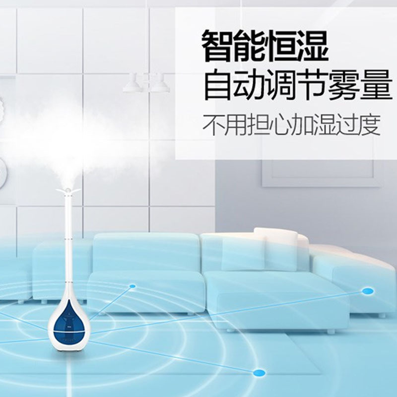 TCL 海量生态加湿器智能恒湿 SCK-0A60C