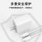 pd30w充电头type-c双口快充usb氮化镓充电器20w双头typec适用iphone15苹果14/13promax
