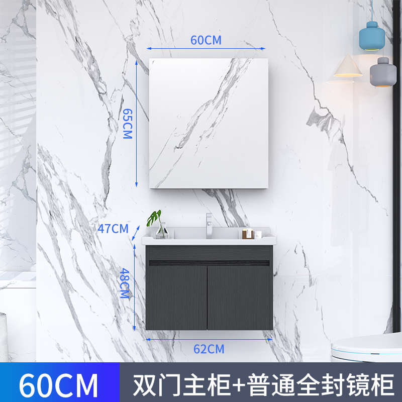 实木智能浴室柜组合轻奢卫浴柜卫生间洗漱台洗手盆洗脸盆柜|60cm双门/全封镜柜
