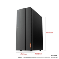 联想(Lenovo)Ideacentre擎天510A-15分体机台式电脑i3-8100/4G/1TB/GT730 2G独显/21.5英寸显示器 商务办公学习个人家用企业采购台式机