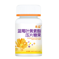 来益蓝莓叶黄素体素叶黄色素片儿童学生青少年成人咀嚼爱眼视力