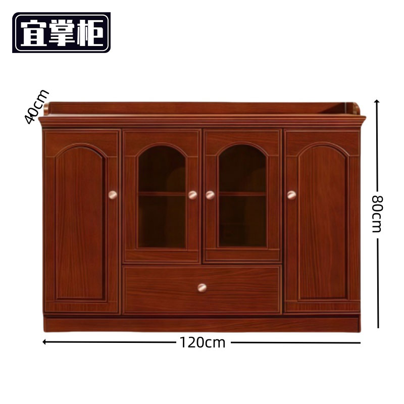 宜掌柜 餐边柜 80*40*80cm 个高清大图