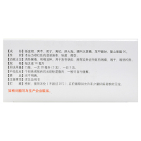 扬子江 蓝芩口服液 10ml*12支清热解毒利咽消肿用于急性咽炎咽痛咽干咽部灼热