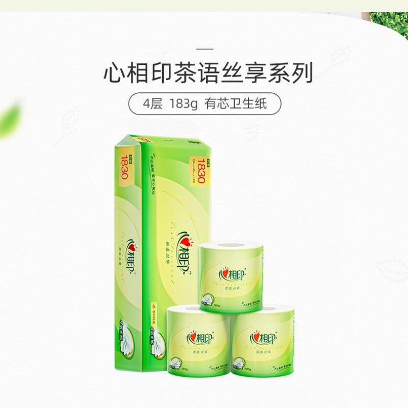 心相印 BT2010 茶语丝享 183克10粒装四层茶叶压花卷筒卫生纸 10卷*1提高清大图