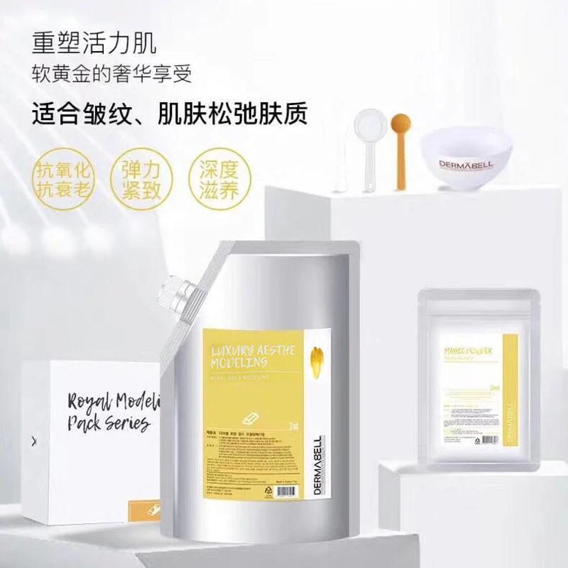 德玛贝尔玫瑰海藻凝胶软膜1000g软膜+100g软膜粉脸部补水美白男女 玫瑰软膜
