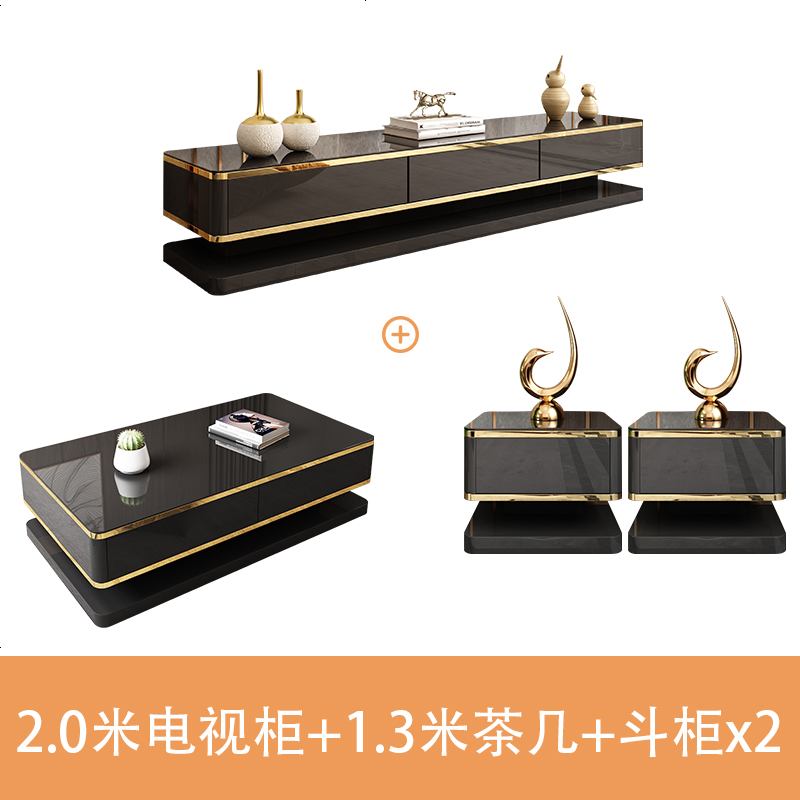 简约时尚高档家具现代新款客厅港式轻奢风电视柜茶几组合套装2米
