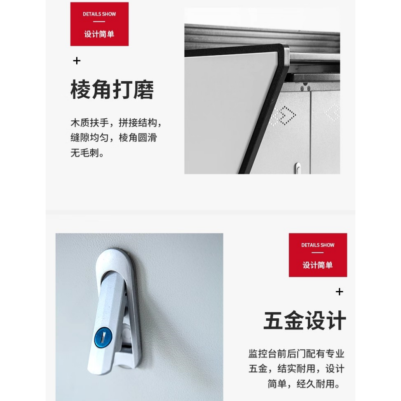 凌迪星监控台定制米高清大图