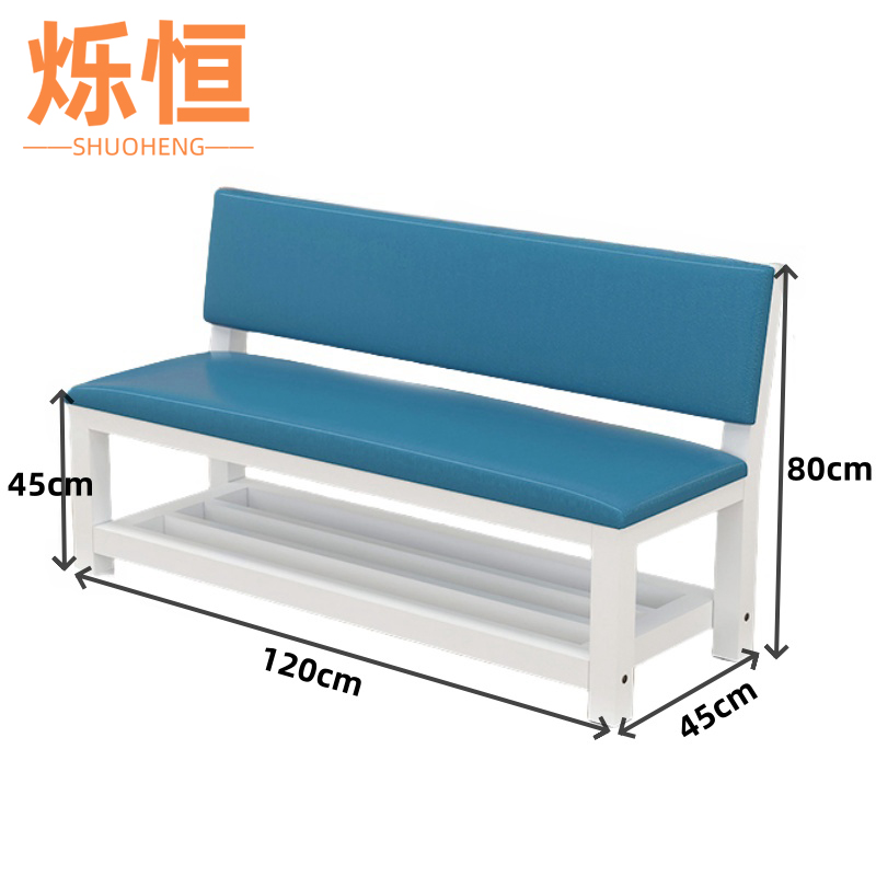 烁恒换鞋凳 1.2m张