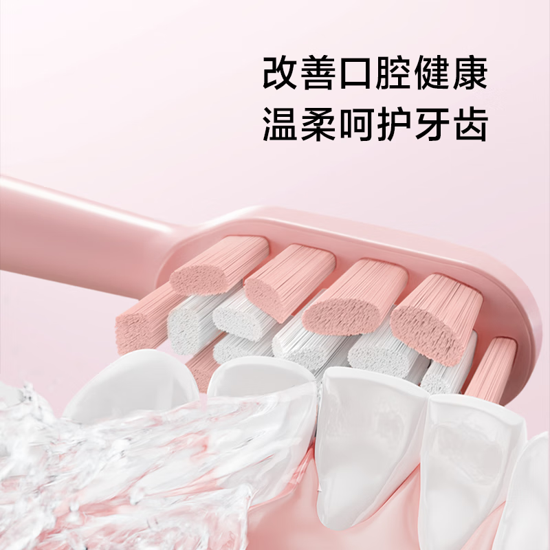 电动牙刷PT1701高清大图