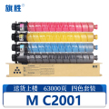 旗胜硒鼓M C2001 套
