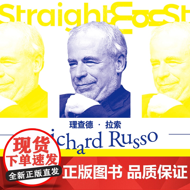 直人 普利策奖得主作品 美剧幸运汉克原著小说 中年危机 职业倦怠 学术低谷 癌症恐惧 流程无能者 美国中低阶层的生存图景高清大图