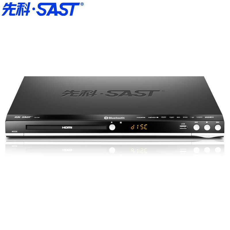 先科(SAST)SA-039 蓝牙dvd播放机高清evd机VCD放cd碟机碟片播放器普通DVD影碟机家用 内置蓝牙版